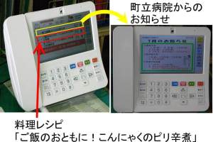 IP���m�[���摜1