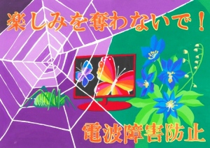 �O�Y����̍�i