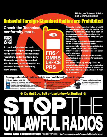 STOP THE UNLAWFUL RADIOS