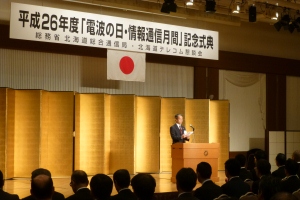 会場の様子、杉浦局長式辞画像
