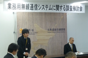 座長、副座長写真
