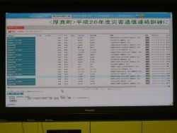 コモンズビューワ表示画像