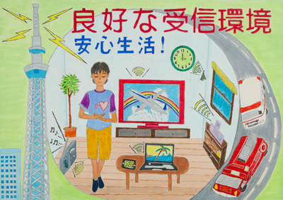 画像1:入賞作品