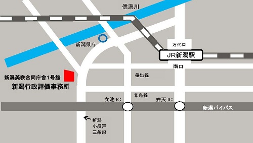新潟行政評価事務所の所在地の図