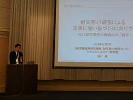 NICTύЊQICTZ^[lc