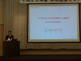 NTT{