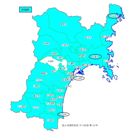 総務省 東北総合通信局 宮城県内の復興支援事業一覧