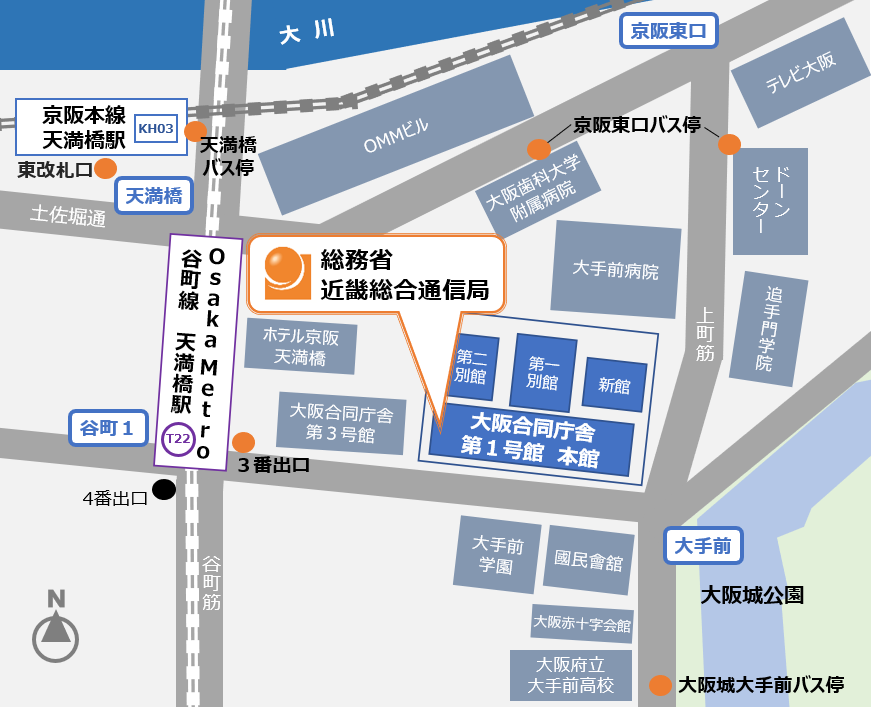 総務省 近畿総合通信局 アクセスマップ