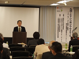 丹代九州総合通信局長