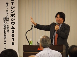 高野氏