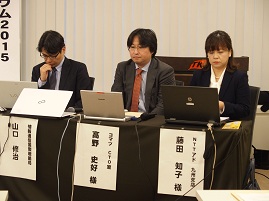パネリスト