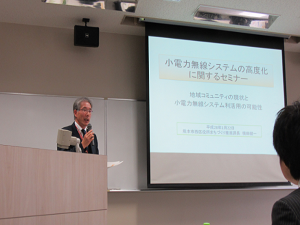 熊本市西区まちづくり推進課の横田課長