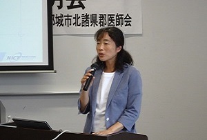 和氣加奈子主任研究員