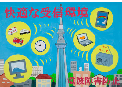 画像2:入賞作品