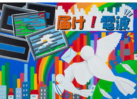 画像5:入賞作品