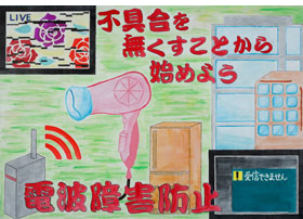 画像6:入賞作品