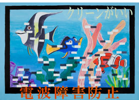 画像8:入賞作品