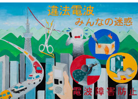 画像10:入賞作品
