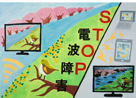 画像14:入賞作品