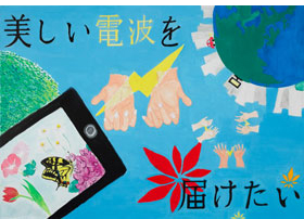 画像17:入賞作品