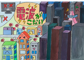 画像18:入賞作品