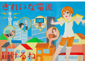 画像19:入賞作品