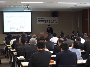 セミナーの様子