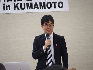 熊本県産業支援課 課長補佐 岡山 公明氏