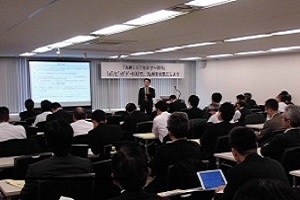 会場の様子