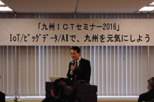 稲田氏講演の様子