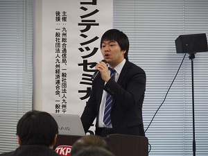 電通前田氏