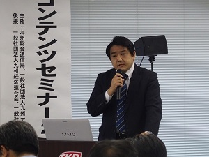 田村主査