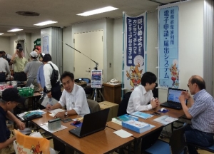 電子申請の説明の様子
