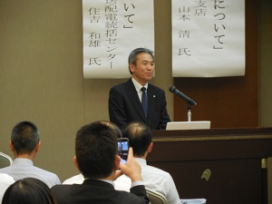 山本氏