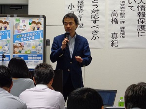 湯淺委員長