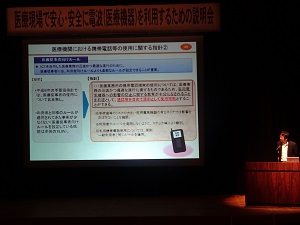 講演の様子