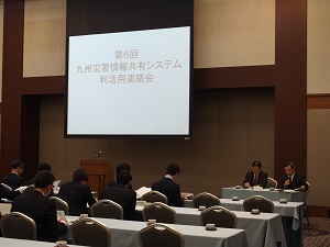 連絡会の様子
