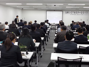 セミナーの様子