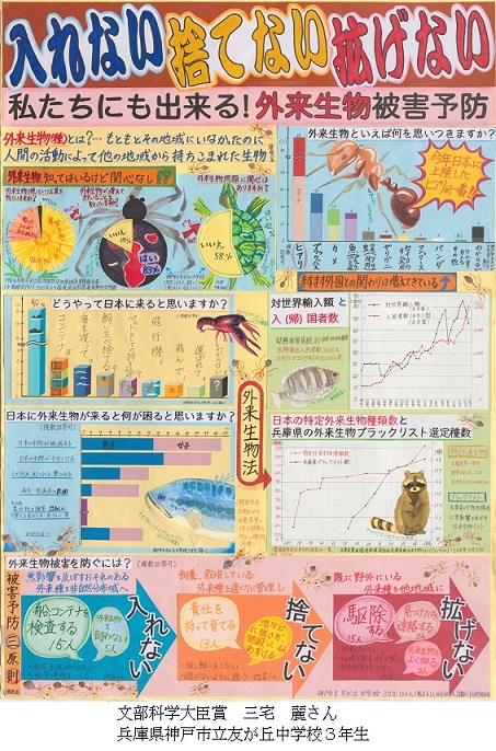 グラフフェアの様子