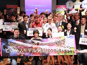出場者と記念撮影