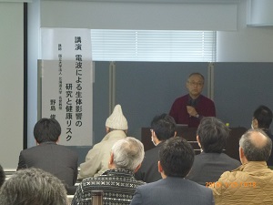 野島名誉教授の講演の様子