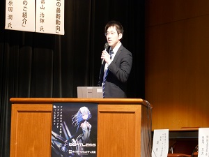 畠山係長