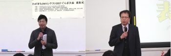 （写真）藤橋実行委員長（左）　山下情報通信部長（右）