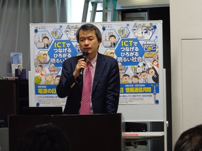 湯淺委員長