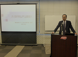 講師 新保氏