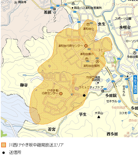 川西けやき坂中継局のエリア図
