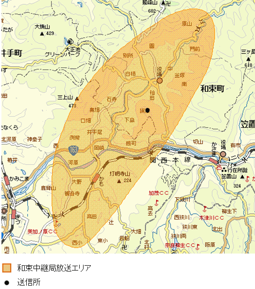 白糠テレビ中継局