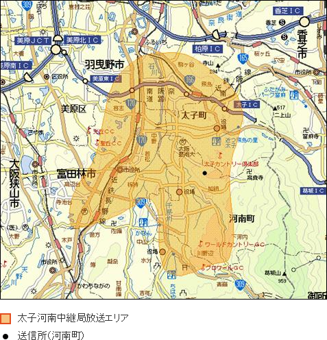 太子河南中継局のエリア図