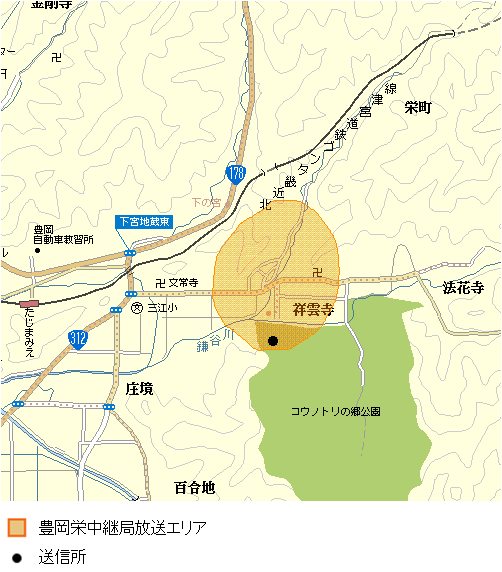 富良野中継局