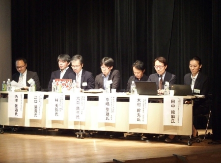 パネリストの方々